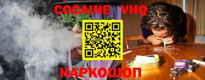 синтетический гашиш Владимир