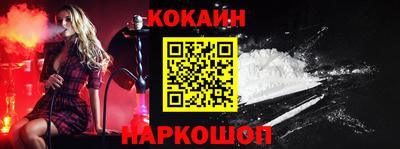 меф VHQ Владивосток