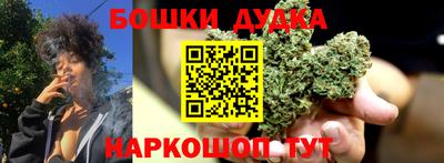 синтетический гашиш Владимир