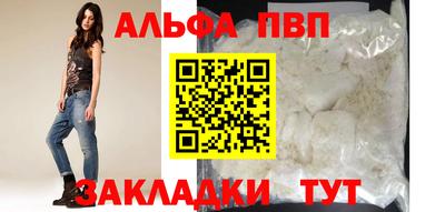 кокаин VHQ Владикавказ