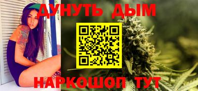 синтетический гашиш Владимир