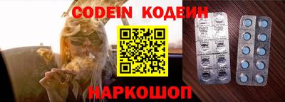 синтетический гашиш Владимир