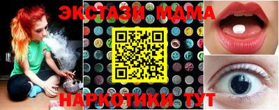 меф VHQ Владивосток