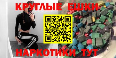 синтетический гашиш Владимир