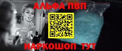 кокаин VHQ Владикавказ