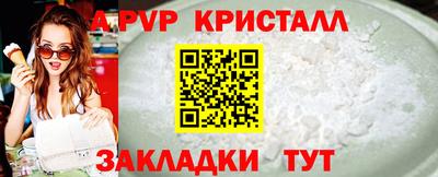 кокаин VHQ Владикавказ