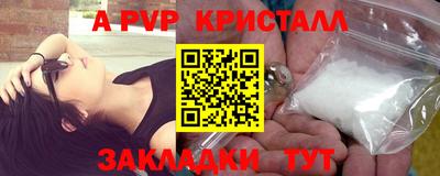 кокаин VHQ Владикавказ