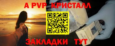 кокаин VHQ Владикавказ