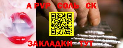 синтетический гашиш Владимир