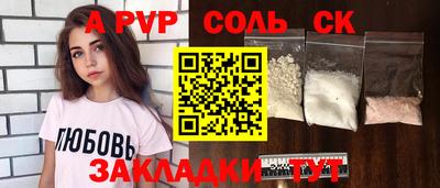 меф VHQ Владивосток