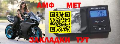 меф VHQ Владивосток