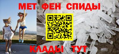 меф VHQ Владивосток