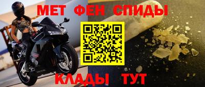 меф VHQ Владивосток