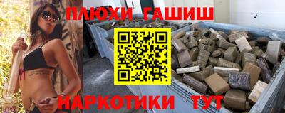 меф VHQ Владивосток
