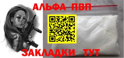 кокаин VHQ Владикавказ