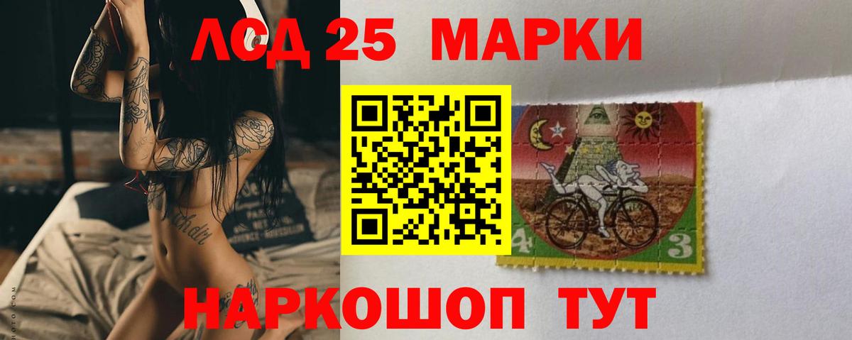Ревда  ЛСД экстази кислота  Вход с VPN  ЛСД экстази кислота 