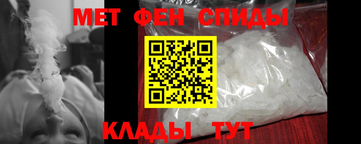 Первитин винт Ревда
