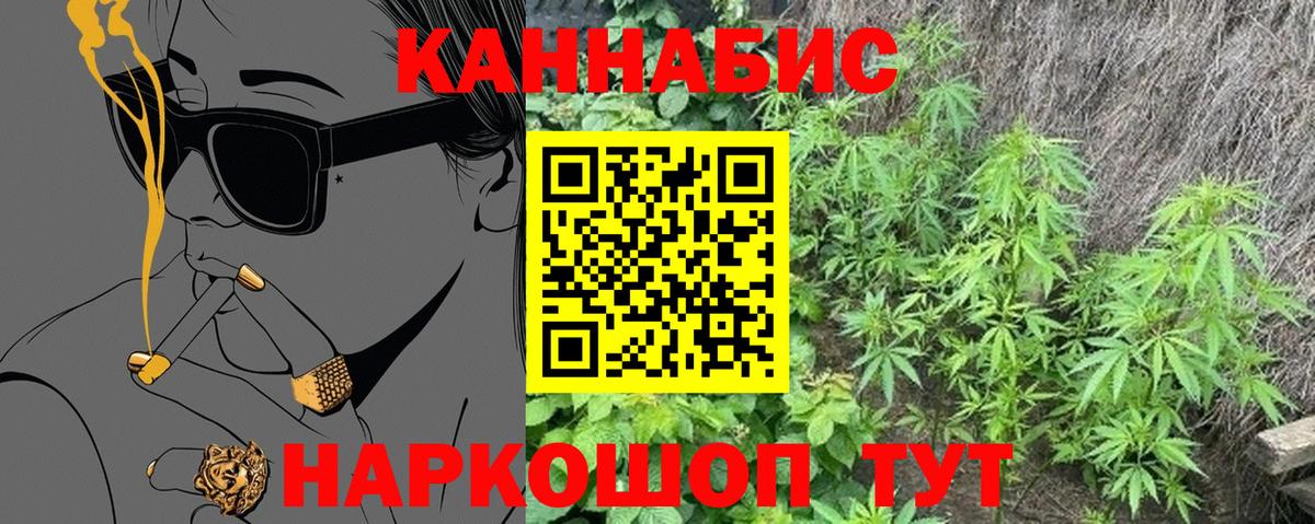 МАРИХУАНА SATIVA & INDICA  Вход с VPN  Шишки марихуана SATIVA & INDICA  Ревда 